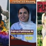 UPSC Result कलियर में जुलूस निकल गया और खबर आई कि असली फातिमा तो केरल से हैं जो बनी हैं अफसर