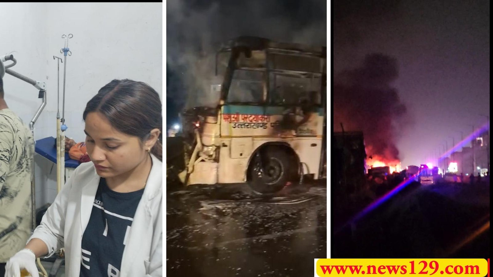 Haridwar News हरिद्वार—मोतीचूर फ्लाईओवर पर भीषण सड़क हादसा, बस में लगी आग, कई आए चपेट में, कई घायल