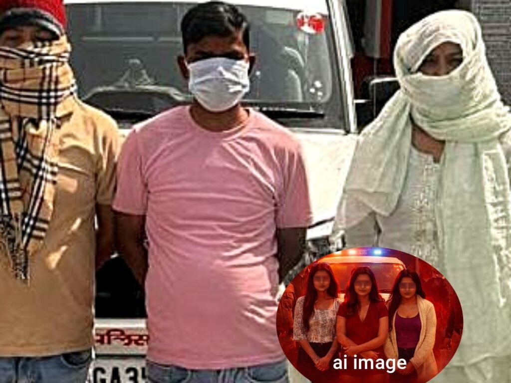 Sex Racket in Dehradun मेघालय की लड़कियां आजाद कराई, संचालिका सहित तीन गिरफ्तार