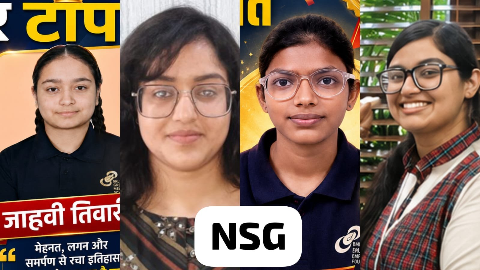 हरिद्वार में बेटियों का जलवा : जान्हवी तिवारी ने किया हरिद्वार टॉप, अंशिका, मान्या, पलाक्षी, कशिश, अपेक्षा ने भी किया नाम रोशन