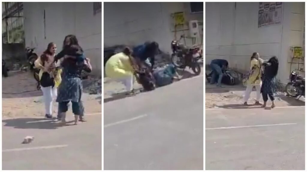 Viral video : पति को प्रेमिका संग देखकर पत्नी का हंगामा, मारपीट का वीडियो वायरल, देखें वीडियो