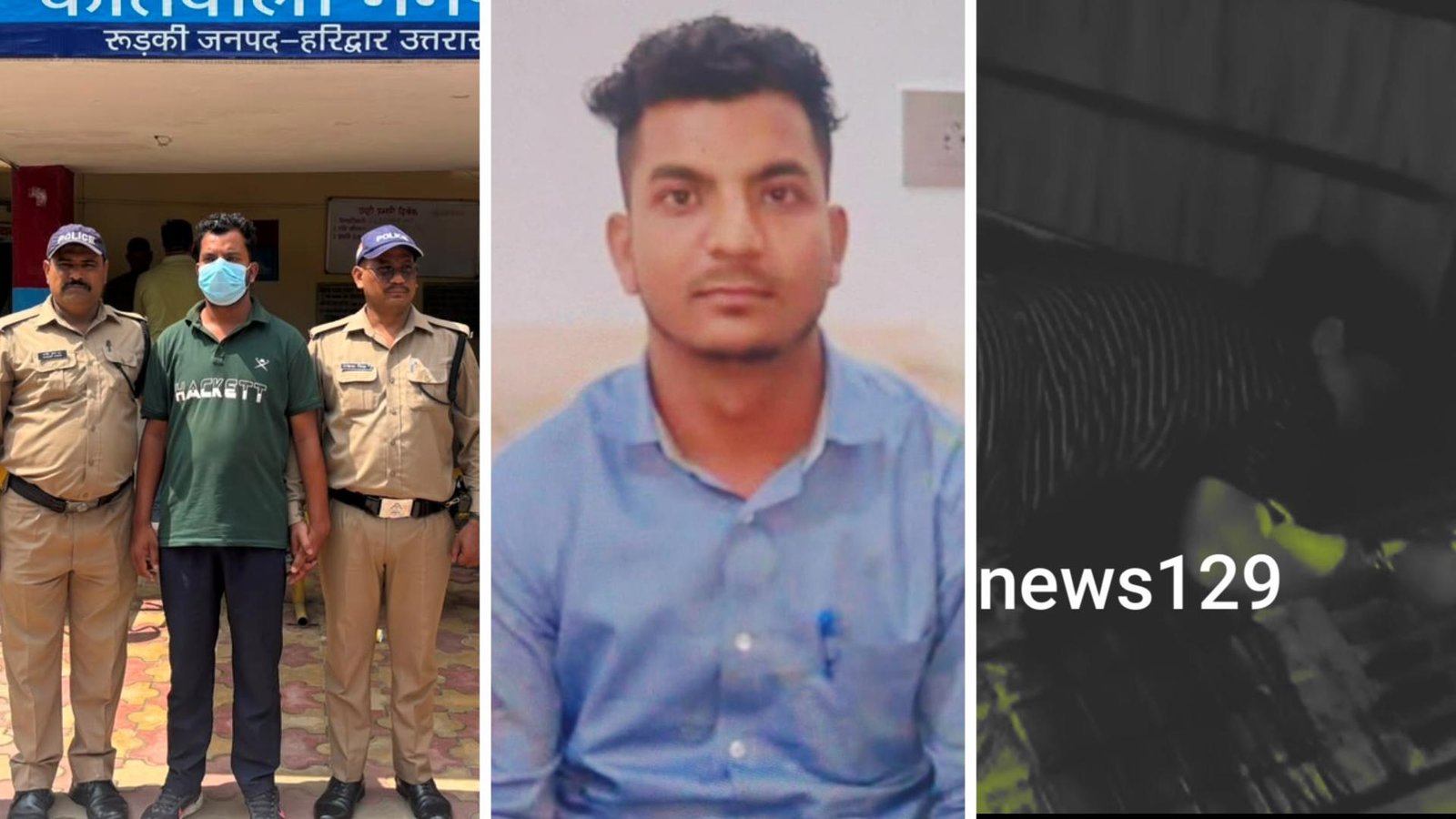 Haridwar Double Murder Case बहनों ने भाई के लिए खरीदी राखी, भाई ने संपत्ति विवाद और चरित्र पर शक में कर दी हत्या, गिरफ्तार