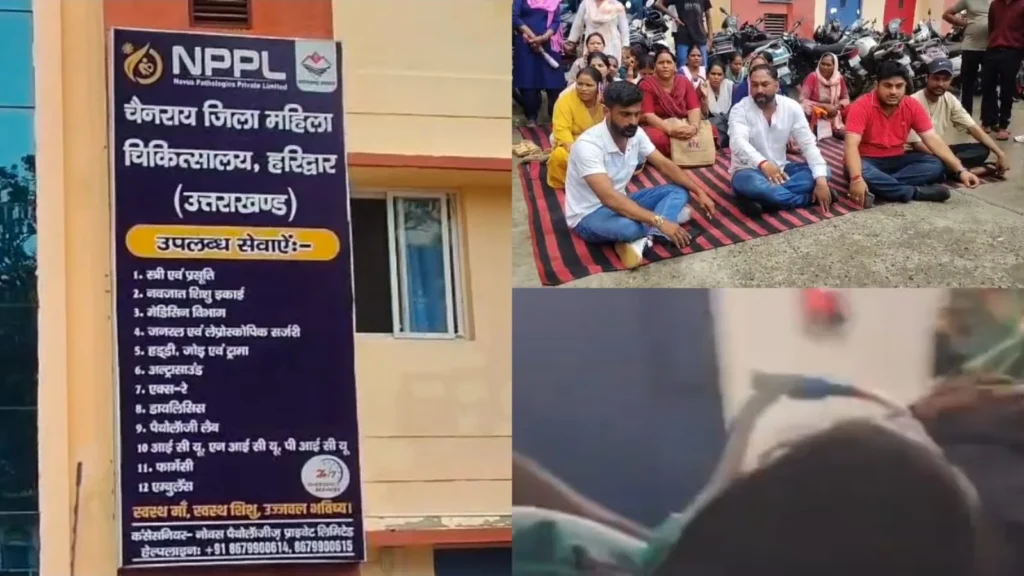 डीएम साहब! पुत्रवधु के मृत्यु प्रमाण पत्र के लिए भटक रही विकलांग महिला, महिला अस्पताल में हुई थी डिलीवरी के दौरान मौत